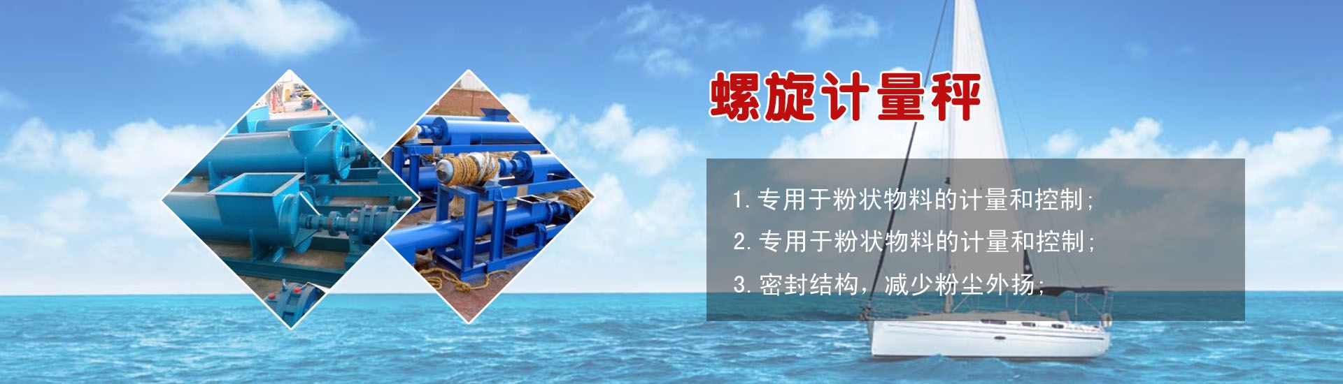 河北冀中衡器稱(chēng)重設(shè)備制造有限公司